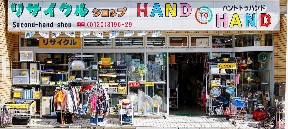 HAND TO HAND（ハンドトゥハンド）