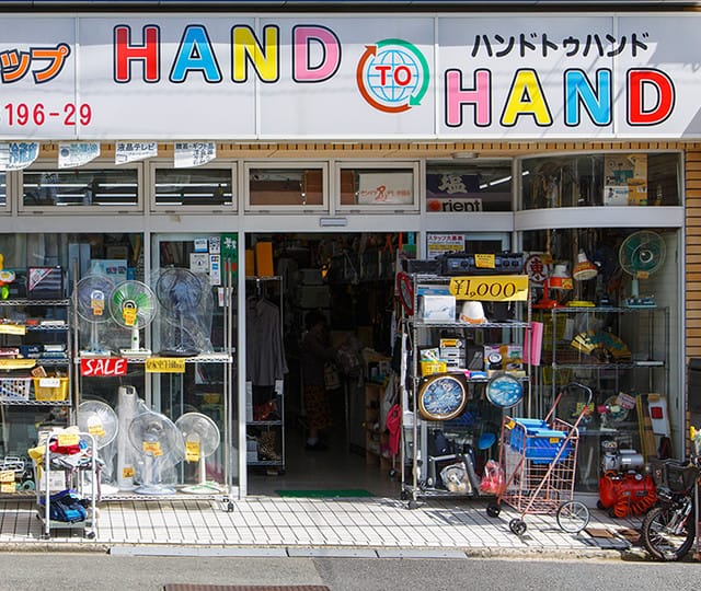 HAND TO HAND（ハンドトゥハンド）